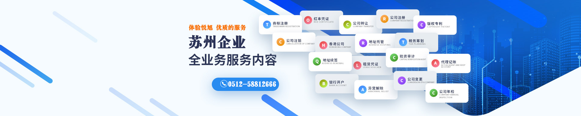 陆丰悦旭注册公司网